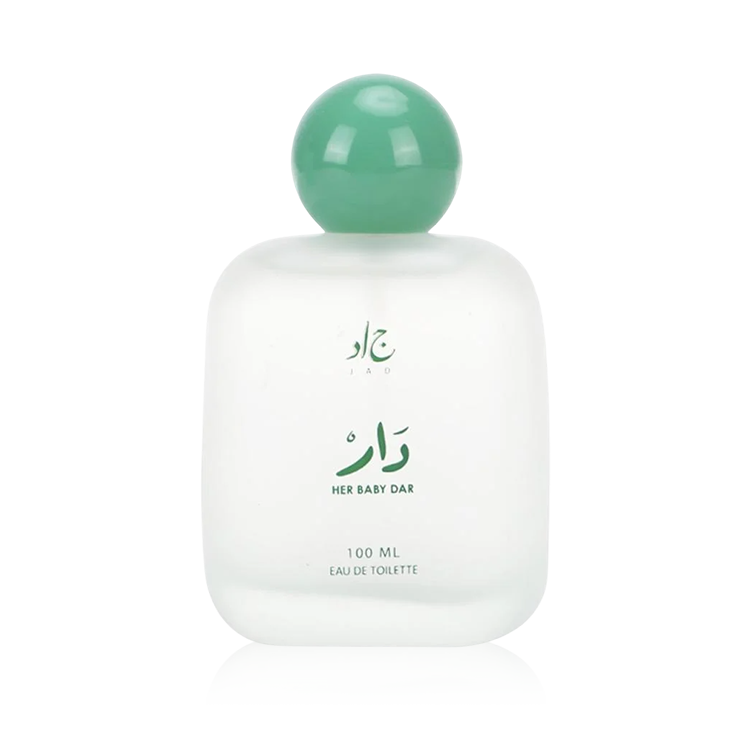 جاد هير بيبي دار أو دو تواليت